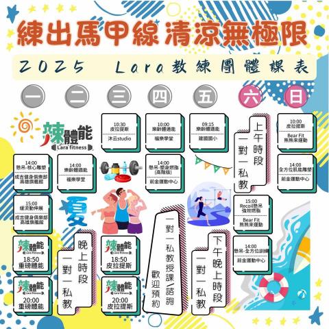 彤彤ㄟ個人工作室 - 平面宣傳設計（長期配合）