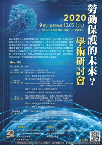 創築商行 - 海報設計