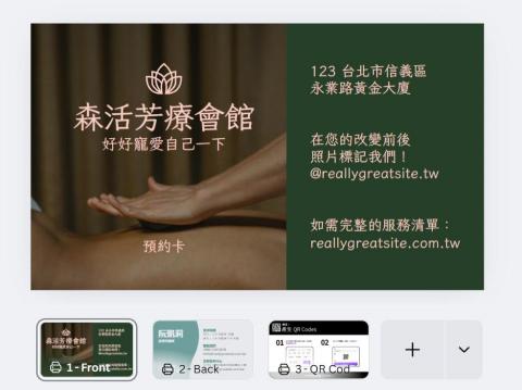 下班吼_個人工作室 - 