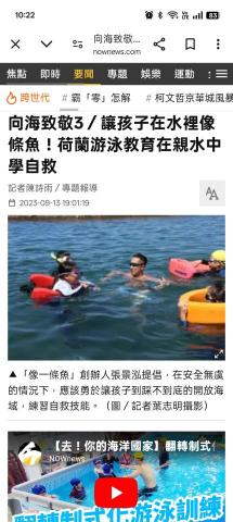 陳小雨 - 此為擔任專題記者期間，針對台灣海域做的系列報導，此作品也獲得攝影新聞獎網路影音作品。