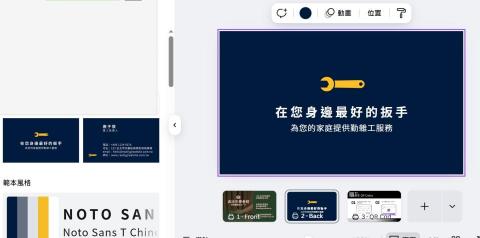 下班吼_個人工作室 - 