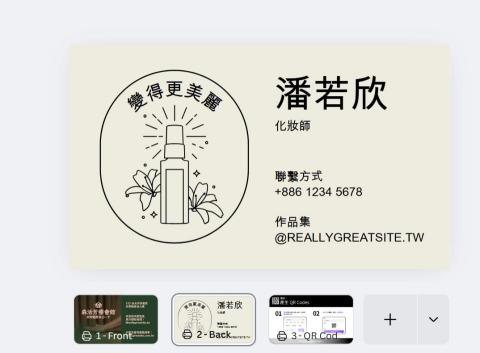 下班吼_個人工作室 - 