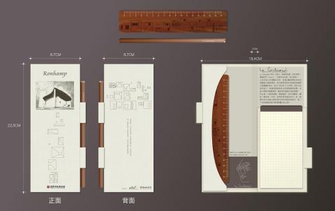觀鍵創意 - 禮品設計