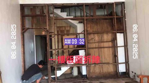 綋聖 - 6/4拆除木板工程