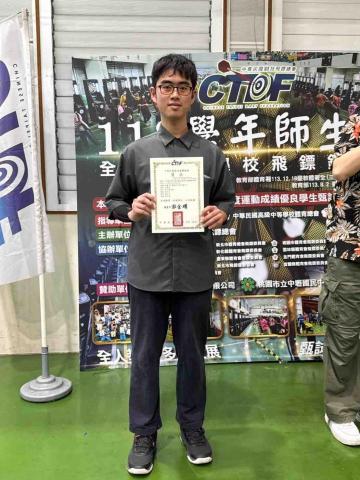 提供數學家教竹北服務的專家陳柏元