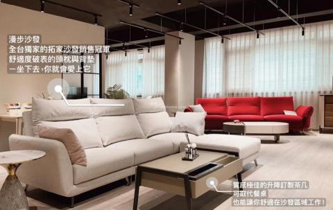 拓家設計家具 - 