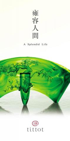 觀鍵創意 - 商業海報