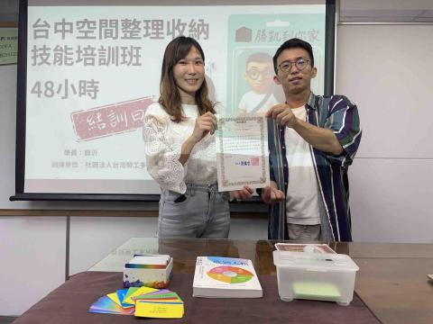 提供斷食法服務的專家鄭鄭收納師