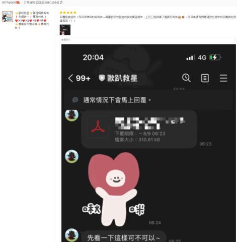 歐趴救星 唯一N3N4學姊指導，代寫個案報告專業服務! - N1 N2 N3進階通過，客戶回饋。