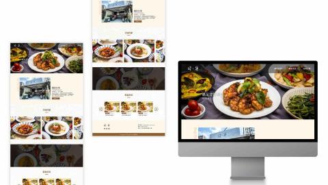 Xiiting Design - 餐廳官網