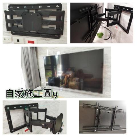 【祥禾科技】升降曬衣架｜電視壁掛架安裝 - 大螢幕專用架