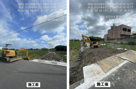 陳春蘭 - 整地?
需現場評估再報價