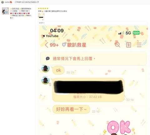 歐趴救星 唯一N3N4學姊指導，代寫個案報告專業服務! - N1 N2 N3進階，客戶回饋。