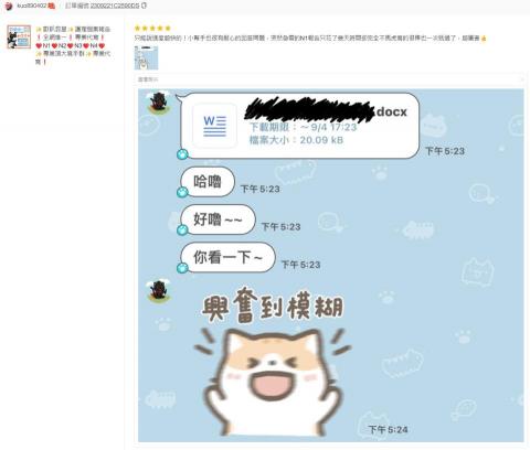 歐趴救星 唯一N3N4學姊指導，代寫個案報告專業服務! - N1 N2 N3進階通過，客戶回饋。