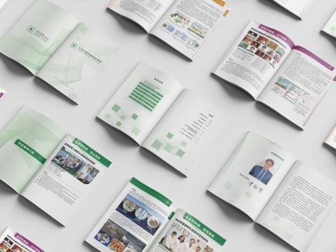 觀鍵創意 - 活動手冊