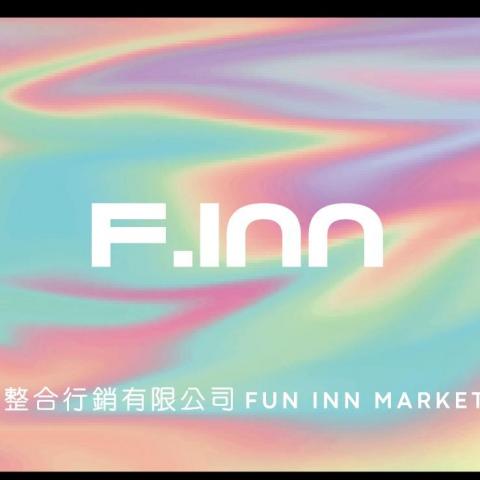 提供公關服務的專家汎藝整合行銷有限公司