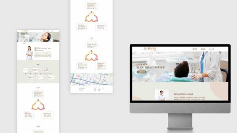 Xiiting Design - 牙醫官網
