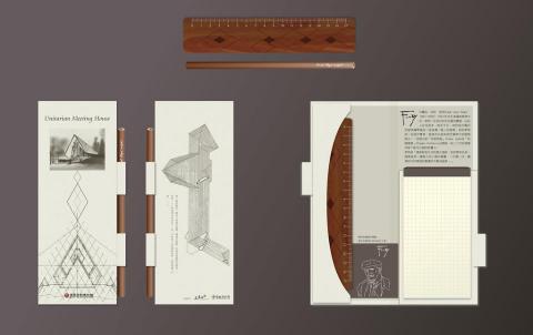 觀鍵創意 - 禮品設計