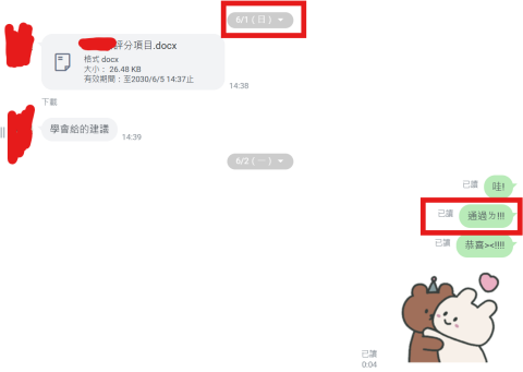 歐趴救星 唯一N3N4學姊指導，代寫個案報告專業服務! - N3個案報告通過!