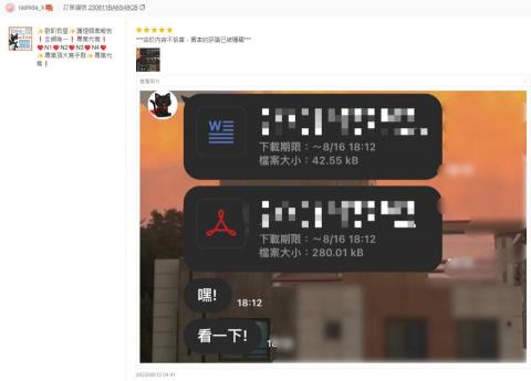 歐趴救星 唯一N3N4學姊指導，代寫個案報告專業服務! - N1 N2 N3進階通過，客戶回饋。