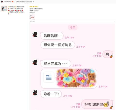 歐趴救星 唯一N3N4學姊指導，代寫個案報告專業服務! - N1 N2 N3進階通過，客戶回饋。