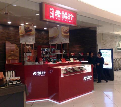 觀鍵創意 - 展櫃設計