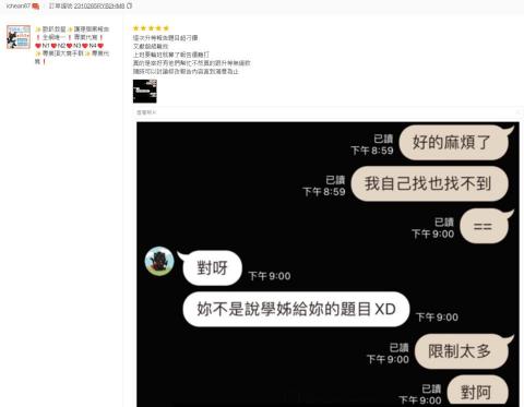 歐趴救星 唯一N3N4學姊指導，代寫個案報告專業服務! - N1實證確認題目並順利進階，N1 N2 N3進階，客戶回饋。