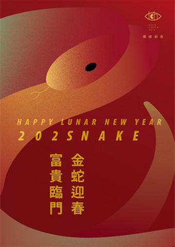 觀鍵創意 - 賀卡