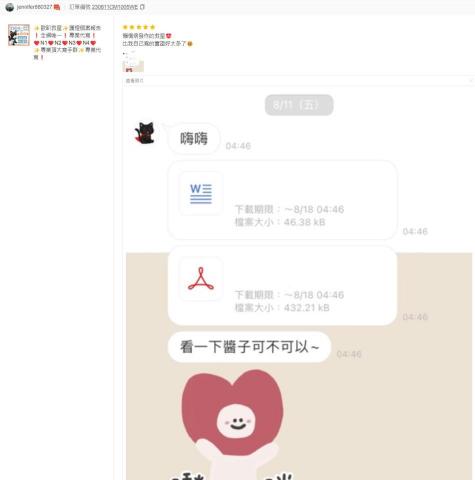 歐趴救星 唯一N3N4學姊指導，代寫個案報告專業服務! - N1 N2 N3進階通過，客戶回饋。