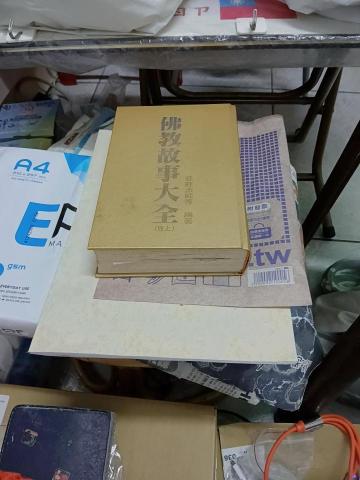 提供电脑重灌服務的專家开欣