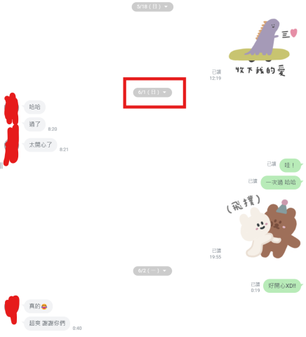 歐趴救星 唯一N3N4學姊指導，代寫個案報告專業服務! - N3個案報告通過!