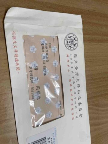 潘一 數理家教 - 