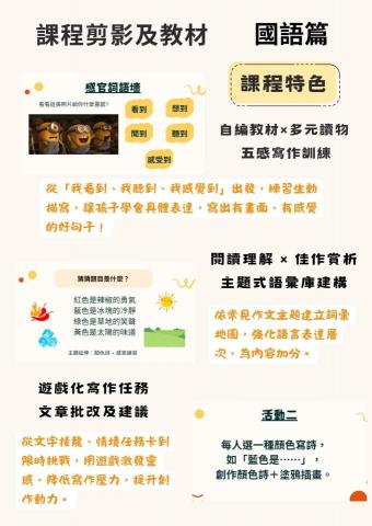 little box - 寫作賞析策略