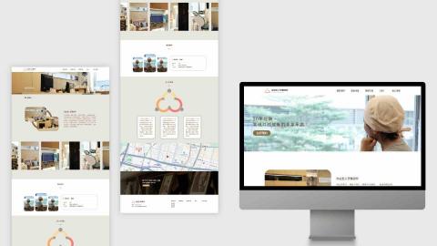 Xiiting Design - 牙醫官網