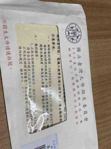 潘一 數理家教 - 