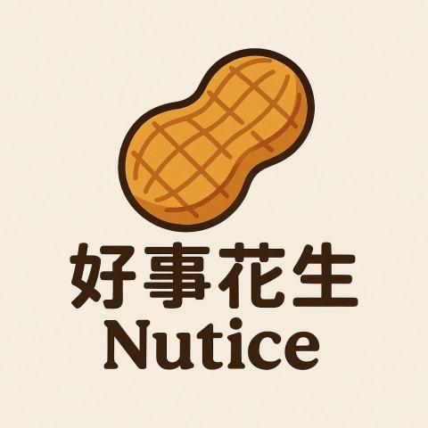 提供網頁製作百寶箱服務的專家Nutice
