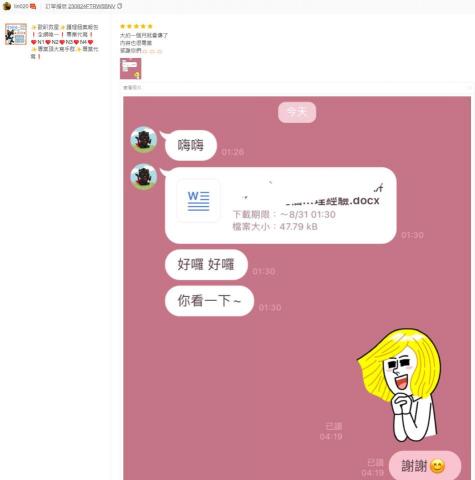 歐趴救星 唯一N3N4學姊指導，代寫個案報告專業服務! - N1 N2 N3進階通過，客戶回饋。