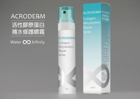 Mint - 生醫材料應用於保養品包裝設計