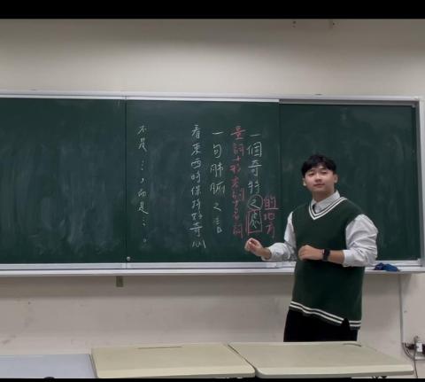 康家楷 - 試教影片截圖