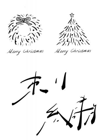 Alice - 設計和小插畫融合