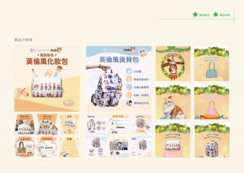 DATOU. - Pearl Meow｜產品 Landing Page 形象貼文

為品牌產品設計視覺形象貼文，結合角色風格與商品特色，強化 Landing Page 的吸引力與統一性。插圖內容著重於產品亮點呈現，提升用戶點擊與轉換率。