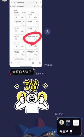 吳柏皜 - 教學經歷-福誠國中一年級自然72進步到98