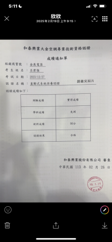 呂君強 - 直膨認証是拆機分解內 外機保養0963551123
