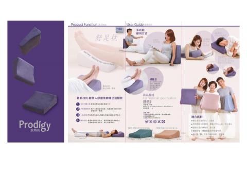 Mint - 生活用品產品DM 設計