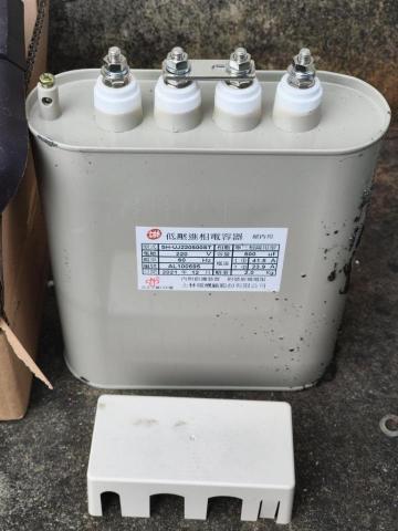 瑋成水電裝修工作室 - 施工中：電容器更換作業