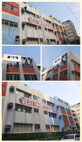 大亨防水工程 -  大亨防水工程 -