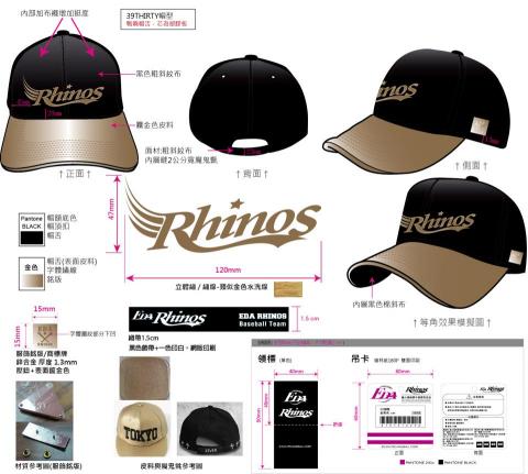 Mint - 活動衍生衣服帽商品設計