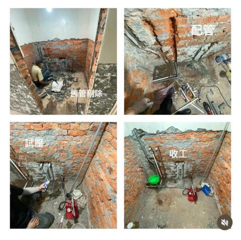 展晏空調水電 - 水電冷熱水管的配置