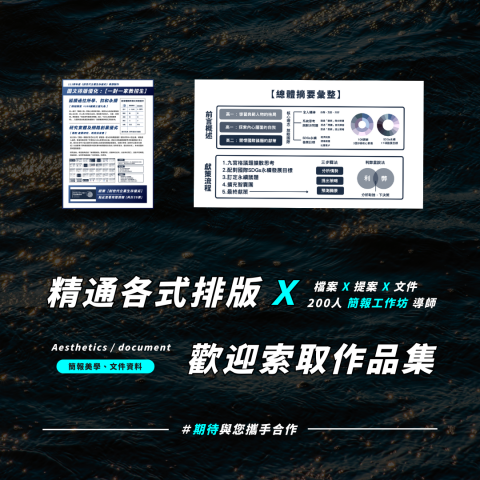 whitewolf - 歡迎索取作品集