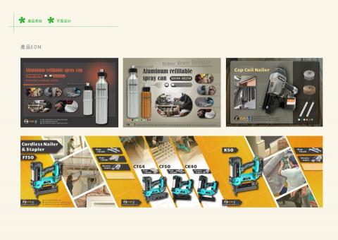 DATOU. - 產品 DM 製作

依據產品功能與型號資訊，規劃版面與資訊層級，設計清晰易讀的產品型錄。搭配風格化視覺與情境插圖，強化產品特點傳達，提升整體專業感與吸引力。